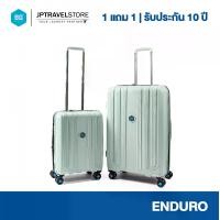 ราคา BG BERLIN กระเป๋าเดินทางล้อลาก BG Berlin แบบซิป รุ่น Enduro กระเป๋าเดินทาง กระเป๋าล้อลาก ขนาด 28 นิ้ว แถม ขนาด 20 นิ้ว (1731944274791992236)