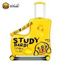 ราคา กระเป๋าเดินทางสำหรับเด็ก, กระเป๋าเดินทางรถเข็นเด็ก, ปรับแต่งได้, กระเป๋าเป็ดน้อยสีเหลือง, กระเป๋าเดินทาง, B.Duck, เหมาะสำหรับการขี่, กระเป๋าพกพา (1732401423056405927)