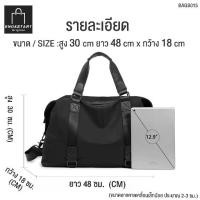 ราคา จัดส่งถึงบ้าน BAGB015 END&START กระเป๋าเดินทาง เสียบล้อลากได้ เนื้อผ้าหนา กันน้ำ หิ้ว หรือ สะพาย ขึ้นเครื่องได้ (1731972567891347207)
