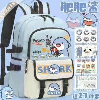 ราคา กระเป๋านักเรียนการ์ตูน ดีไซน์ฉลามอ้วนน่ารัก เหมาะสำหรับนักเรียนชั้นประถมศึกษาและมัธยมต้น ความจุมาก กระเป๋าเป้ น้ำหนักเบา ป้องกันกระดูกสันหลัง กระเป๋าปลาฉลามนักเรียน กระเป๋า ปลาฉลาม นัก เรียน (17320502