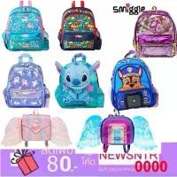 ราคา ของแท้กระเป๋าเป้ Smiggle Preschool Kindergarten Backpack Bag Teeny Tiny (1732429018062161846)