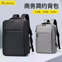 ราคา กระเป๋าเป้โน๊ตบุ๊ค เหมาะสำหรับ Lenovo Xiaoxin pro16/15.6 นิ้ว 17.3 กระเป๋าเป้ กระเป๋านักเรียน กระเป๋าคอมพิวเตอร์ผู้ใหญ่ชาย (1730188468008421401)