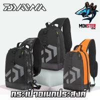 ราคา กระเป๋า กระเป๋าเป้ สะพายข้าง หรือหลัง กระเป๋านักตกปลา Daiwa (1732268795780302813)