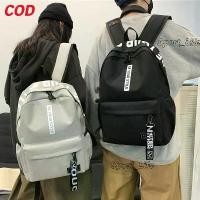 ราคา กระเป๋าเป้หลัง กระเป๋าสะพายหลัง กระเป๋าเป้หญิงและชาย ผ้าใบ กระเป๋านักเรียน กระเป๋าเป้ backpack กระเป๋าเป้สะพายหลัง สไตล์เกาหลี SP441 (1732356535078585886)