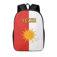 ราคา กระเป๋าเป้ลายธงชาติ Yezidi สำหรับนักเรียนมัธยมต้น กระเป๋านักเรียนแบบสบาย ๆ กระเป๋าเป้เดินทาง กระเป๋าเป้ Unisex (1730897656898161359)