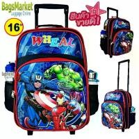 ราคา BagsMarketKid's Luggage 14-16 นิ้ว (ขนาดใหญ๋) กระเป๋านักเรียน กระเป๋าล้อลาก กระเป๋าเป้ สะพายเด็กผู้ชาย (1732428981612021565)