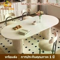 ราคา พร้อมส่งโต๊ะรับประทานอาหาร หินสังเคราะห์ เนื้อหินอ่อน แผ่นหินหนา 12 มม ครีมขาว นั่งได้ 6-8 คน【บรรจุใน 2 กล่อง】A (1732317323620549951)