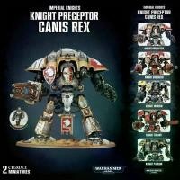 ราคา อัศวินสมเด็จพระจักรพรรดิ, Warhammer 40K, อัศวินแล่นเรือใบม้วนสาย, สินค้าแท้, กล่อง, GW, (1731684252819949572)