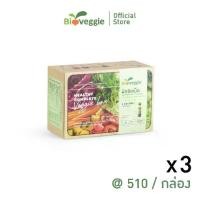 ราคา Bioveggie ผักอัดเม็ด x 3 กล่อง [Bioveggie Vegetable Tablets x 3 Boxes Set] (1731703255726458130)