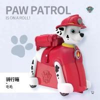 ราคา กระเป๋าเดินทางเด็ก, ทีม Paw Patrol, นั่งได้, นั่งได้, กล่อง Paw Patrol, กล่องเดินทางเด็ก, กระเป๋าเดินทางแบบกลิ้งสำหรับเด็ก (1732079017984886506)