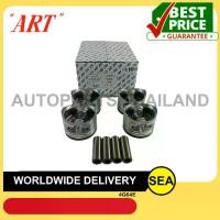 ราคา ART ชุดลูกสูบ+สลัก MITSUBISHI 4G64E KA5T TRITON CNG (4 ลูก / กล่อง) (1731934944081905499)