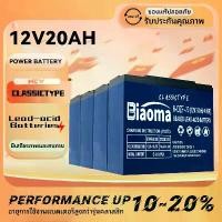 ราคา Classic Type แบตเตอรี่แห้ง แท้ แบตรถไฟฟ้า new battery12v 48v20Ah แบตเตอร์รี่รถไฟฟ้า แบตเตอรี่ตะกั่ว12V/20ah คําแนะนําผลิตภัณฑ์ใหม่ของเดือนนี้ อะไหล่ เเต่ง มอไซค์ เรกูเรต เวฟ (1732070973510747172)
