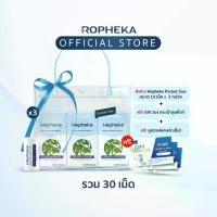 ราคา แพ็กถูกสุด! Value Set เฮฟฟีก้า อาหารเสริมสำหรับตับ Hepheka Pocket Size (3 กล่อง 30 เม็ด) (1732054461424896856)