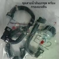 ราคา Benelli สายน้ำมันปั้มเชื้อเพลิงหรือปั้มติ๊กBn600i Bn600J ยกชุดพร้อมกรอง คําแนะนําการขายที่ร้อนแรงในเดือนนี้ honda pcx ของ แต่ง รถ กล่อง ล็อค ความ เร็ว ใส่ ท้าย มิเนียม โ (1731851546165938011)