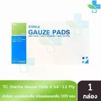 ราคา TC Sterile Gauze Pad ผ้าก๊อซ แบบแผ่น ขนาด 4x4 นิ้ว บรรจุ 100 ชิ้น [1 กล่อง] จัดส่งเฉพาะจุด (1731842863393900529)