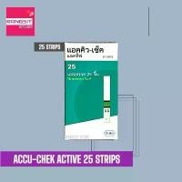 ราคา [exp.10/2026] ACCU- CHEK ACTIVE STRIP แถบตรวจระดับน้ำตาลในเลือด แอคคิว-เช็ค แอคทีฟ กล่อง 25 ชิ้น ขายร้อน (1731843549433529755)