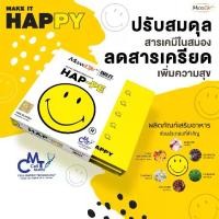 ราคา Maxxlife HAP-PE 1 กล่อง 30 แคปซูล (1730272075567369014)