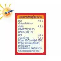 ราคา โอวัลติน ยูเอชทีเบส 180มล. แพ็ค 4 (ยกลัง 48 กล่อง) (1731907736267425173)