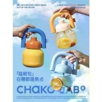 ราคา หม้อพกพา Chakolab ขนาดใหญ่ ถ้วยฟางแบบพกพา ความจุ กระเพาะปลาไททาเนียม ถ้วยน้ำ มูลค่าสูง เหมาะสำหรับฤดูร้อน ขวดน้ำ (1731820566411904964)