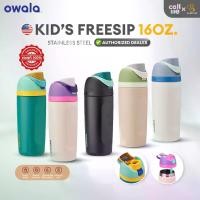 ราคา Owala Kid's FreeSip 16oz.[473ml.] ขวดน้ำ กระบอกน้ำเก็บความเย็น Stainless Steel ขวดน้ำเด็ก แก้วน้ำเด็ก (1729999477542586816)