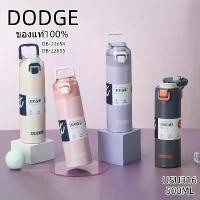 ราคา [พร้อมส่ง] DODGE แท้%กระบอกน้ำเก็บอุณหภูมิร้อน-เย็น กระติกน้ำ กระบอกน้ำ กระบอกน้ำสูญญากาศ ขวดน้ำ สแตนเลส (1731996545261471087)