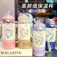 ราคา ที่ปิดฝาขวดน้ําSanrio，แก้วเยติเก็บความเย็นGot7，แก้วมัทฉะแบบแม่ตุ๊ก，ถ้วยฉนวน Libedeji Ikawa สแตนเลส 316 ความจุขนาดใหญ่ พร้อมฟาง ดีไซน์น่ารัก แบบพกพา ขวดน้ำ มีสายสะพาย เหมาะสำหรับเ (1731759398135825926)