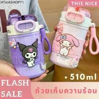 ราคา ใหม่! ขวดน้ำ 2 in 1 เก็บอุณหภูมิ ลายการ์ตูนสุดน่ารัก | ยกดื่ม-หลอดดูด | ขวดน้ำเด็ก 510 mL Food Grade พร้อมสายคล้องมือ (1731995499491853748)