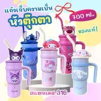 ราคา ( เก็บโค้ดส่งฟรี ) โปรสุดคุ้ม ขวดน้ำ Disney ลายการ์ตูนน่ารักๆ ขนาด 700 ML. (1731856869758633359)
