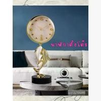 ราคา CT231C063 INTERY นาฬิกาตั้งโต๊ะ นาฬิการูปปลาโลมา รูปกวาง โมเดลลูกโลก ของขวัญ ของตกแต่ง (1731201044370065418)