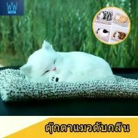 ราคา ตุ๊กตาหมาดับกลิ่น การรับประกันของซัพพลายเออร์ แมวครีม ของตกแต่ง ตุ๊กตาดับกลิ่นดูดกลิ่น แมวดับกลิ่น หมาดูดกลิ่น ถุงดับกลิ่น ปรับอากาศ ดูดกลิ่นในรถ น่ารักเหมือนจริง รถยนต์ Car (1730444675985410951)