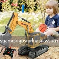 ราคา เวลาพิเศษ ของเล่นเด็ก ชาย แมคโครบังคับ การชาร์จ ของเล่น（รถแม็คโคบังคับ/แม็คโครบังคับ/แม็คโครบังคับ/ รถแม็คโคร/รถบังคับ/รถแมคโครบังคับ/รถแม็คโครบังคับ/ของเล่น รถตักดิน/ ของเล่นของ (1732400974273480205)