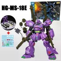 ราคา HG MS-18E gundam 1/144 ประกอบ หุ่นยนต์ โมเดล กันพลา ของเล่น ของเล่นฟิกเกอร์ประกอบ กันดั้มแท้ กันดั้ม (1731821601809336263)