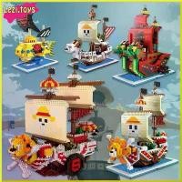 ราคา ของเล่นบล็อคตัวต่อ โมเดลเรือวันพีซ ลูฟี่ ทะเลพัน ซันนี่ ของเล่น เหมาะสำหรับเป็นของขวัญวันเกิด (1732354211909829678)