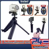 ราคา COD ไม้ 3-Way ไม้เซลฟี่ ขาตั้งกล้อง 360° Ball Head Adjustable Extension Magic Arm Selfie Stick Tripod Grip For GoPro Phone (1732424517354948472)