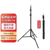 ราคา ตัวกันโคลง มือถือ ขาตั้งกล้อง เสริมกิมบอล ขายึดสกรู 1/4 นิ้ว/รีโมทคอนโทรล (1731458478354237162)