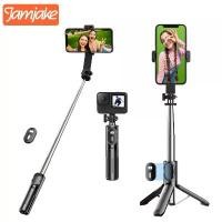 ราคา ข้อเสนอจํากัดเวลา Jamjake P08Y-Pro ไม้เซลฟี่ ขาตั้งกล้อง เล็กและแข็งแรงง่ายต่อการพกพา ไม้เซลฟี่กัน สั่นบลูทูธไร้สาย 5.2 ไม้เซลฟี่บลูทูธ ใช้ได้กับระบบ Android และ iOS ไม้กันสั่นมือถือ (1732152060814723