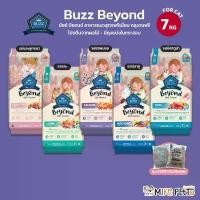 ราคา [7 kg] Buzz Beyond บัซซ์ บียอนด์ อาหารแมว กลูเตนฟรี ปลาทู แซลมอน ลูกแมว แกะ ทูน่า ยกกระสอบ 7kg จาน แมว (1732076228192404885)