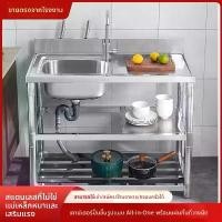 ราคา อ่างล้างจาน สแตนเลส ไม่เป็นสนิม หนาพิเศษ มีชั้นวางมีดและที่กันกระเด็น ชามเดียวหรือสองใบ อ่างล้างจาน กรอง น้ํา บาดาล ซิงค์ล้างจาน อ่างล้างมือ สแตนเลส นาโน กันน้ำมันและต้านเชื้อแ (1732184003154315138)