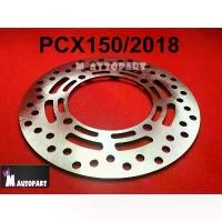 ราคา จานดิสเบรคหน้าPCX 2018 แท้โรงงานราคาพิเศษ จาน4รู ขนาด220mm. สินค้ามาใหม่ประจำเดือนนี้ (1732280011125196794)