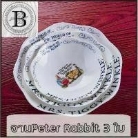ราคา BKK.JB ชุดจาน Peter rabbit เซ็ต 3ใบ (จานPB-set3ใบ) จาน 3 ใบ 3 ขนาด จาน จานชุด อาหารเย็น สไตล์ยุโรป Rabbit Dinner Plates Ceramic cartoon Serving Dishes Round Plate Cake Tray Steak dinnerware (172975282