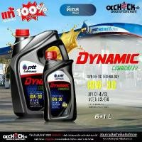ราคา ปตท น้ำมันเครื่องดีเซล ปตท PTT คอมมอนเรล 10W-30 DYNAMIC COMMONRAIL กึ่งสังเคราะห์ ขนาด 6+1L โช้ค ลม เวฟ 110 ตัว โหลด โช้คหลัง น้ํามัน เครื่อง duckham โช๊คหน้า ซา โจ้ จา (1732008298557703368)