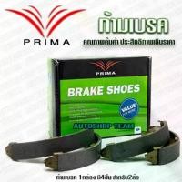 ราคา ก้ามเบรคหลัง TOYOTA HIACE COMMUTER 3.0 /15-19 TOYOTA VENTURY /14- PBS5269 คําแนะนําผลิตภัณฑ์ใหม่ของเดือนนี้ จีออ โน่ จาน ลัคชูรี่ หมุดเลส 59 4 วาล์ว การรับประกันของผู้ผลิต (1732270777029264467)