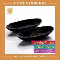 ราคา ชามเรือ 11นิ้ว เมลามีน สีดำ จานเรือ จานรี จานขอบหยัก จานเมลามีน จาน อาหารญี่ปุ่น Phoenix F161611 (1731917046631925618)