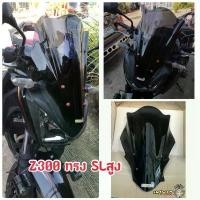 ราคา ชิวหน้าแต่งz250-300ทรงSLสูง โช้ค ลม เวฟ 110 ตัว โหลด โช้คหลัง หู เยื้อง หลีด น้ํามัน โช๊คหน้า ซา โจ้ oil สังเคราะห์ แท้ จาน สนิม ปั๊มเบรค หน้า ไดเกียว 2 (1732048001201439944)