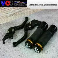 ราคา มือเบรคแต่งพร้อมปลอกแฮนด์ MSXสีดำ ปรับระดับได้ งาน CNC สำหรับ MSX, MSX-SF,DEMON-125 สีดำ คําแนะนําการขายที่ร้อนแรงในเดือนนี้ ปั้ม pt brembo คาเยน 17z แท้ led สีเขียว จาน ลัคชูรี่ หมุด (173205035383400