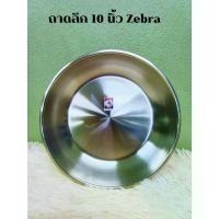 ราคา แนะนำ แนะนำ ถาด ถาดลึก (ขนาด 10 นิ้ว) ตราหัวม้าลาย บานชั่ง ถาดชั่ง เหล็กกล้าไร้สนิม ถาด ถาดสแตนเลส ถาดสเตนเลส จาน ที่ใส่อาหาร ถาดใส่อาหารTikTok (1731534417307927922)