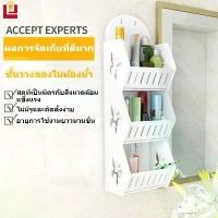 ราคา CODYONUO ชั้นวางของเข้ามุม ชั้นวางของ กันน้ำ สูง 80 cm ที่วางของด้านบน ชั้นวางในห้องน้ำ ชั้นวางของในห้องน้ำ ชั้นวางในห้องครัว ชั้นวางTikTok (1732299529675900127)