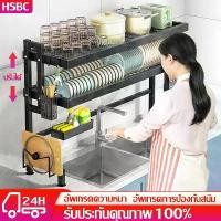 ราคา แนะนำ แนะนำ ชั้นวางจาน ที่คว่ำจาน ชั้นคว่ำจาน คร่อมซิงค์ สแตนเลส 304 แท้ 100% ไม่เป็นสนิม ที่คว่ำชามจาน ikea ที่คว่ำชามจาน 304 ที่คว่ำจาน ชั้นวาง ถ้วย จาน สแตนเลส ชั้นวางจานคร่อม (1731963921699210931)