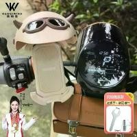 ราคา ที่วางโทรศัพท์จักรยานไฟฟ้า, ฝาครอบหมวกกันน็อคขนาดเล็ก, เหมาะสำหรับแบตเตอรี่รถยนต์, รถจักรยานยนต์และจักรยาน, ที่วางโทรศัพท์นำทางสำหรับขี่ กล่อง รองเท้า ชั้นวาง พับ ได้ มี ล้อ เเต (1732085379273229582)