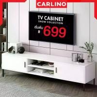 ราคา MR.CARLINO : SNOW SERIES TV Cabinet ชั้นวางทีวี โต๊ะวางที่วี โต๊ะหน้าทีวี ทีวี ห้องรับแขก ชั้นวาง มีให้เลือก 4 FT. / 5 FT. (Adjustable Height TV Cabinet with Storage White Color) (1729583511943088907)